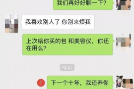 温岭专业要账公司